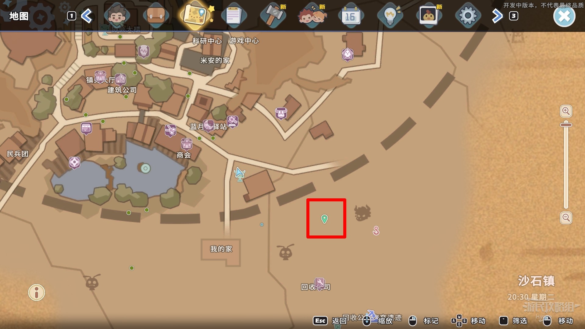 《沙石鎮時光》新手入門攻略 遊戲系統及玩法介紹