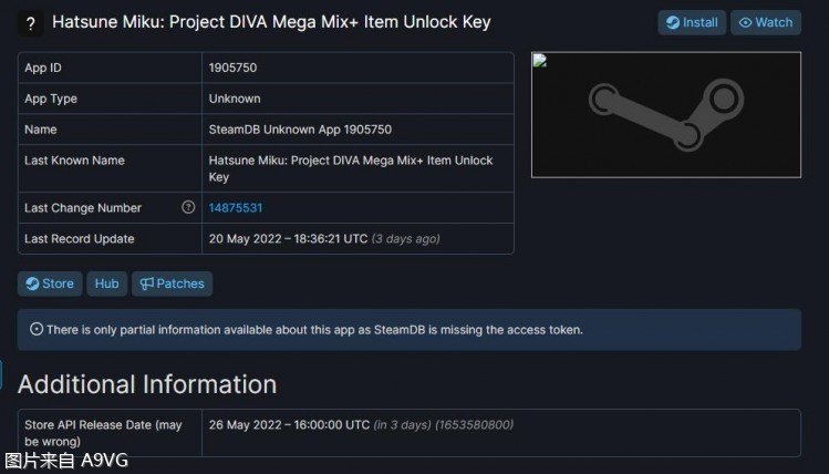 《初音未來 歌姬計劃 MEGA39's》5月26日移植Steam