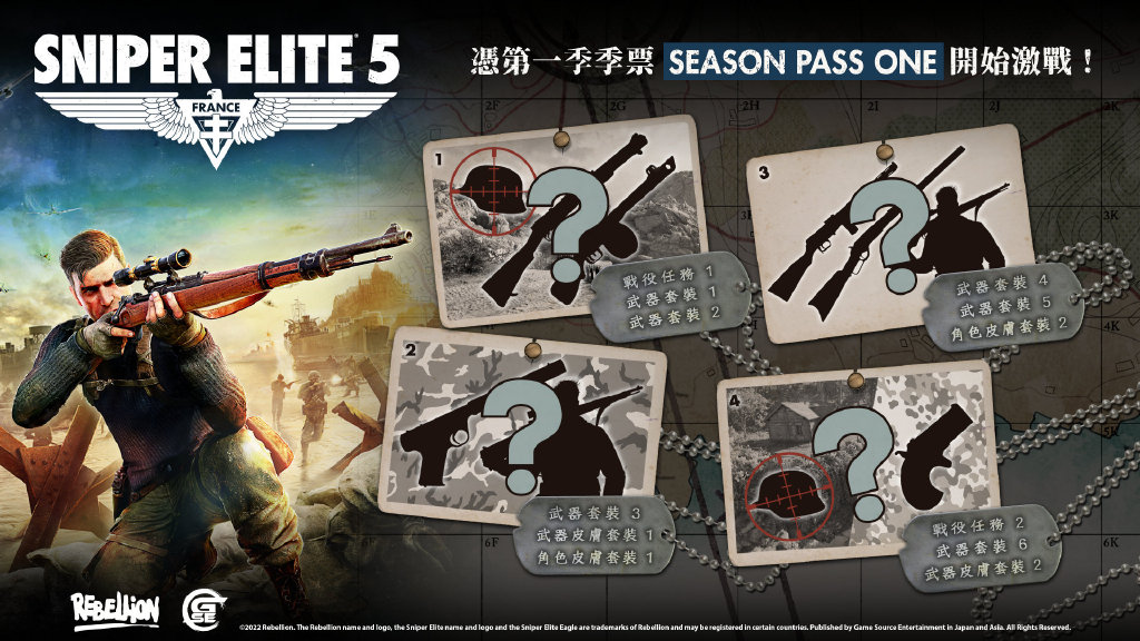 香港GSE宣佈 《狙擊之神5》中文實體版將延至6月8日出貨