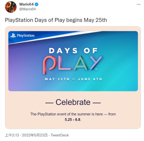 將有巨幅折扣Sony Days of Play促銷活動日期泄露