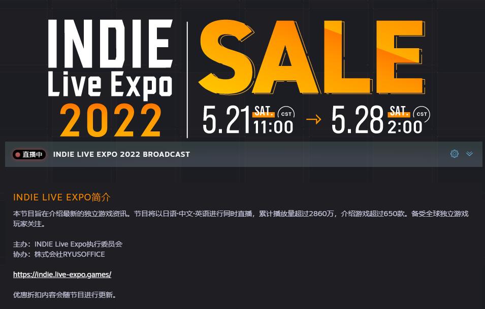 INDIE Live Expo 2022 備受期待的各路獨立遊戲盤點