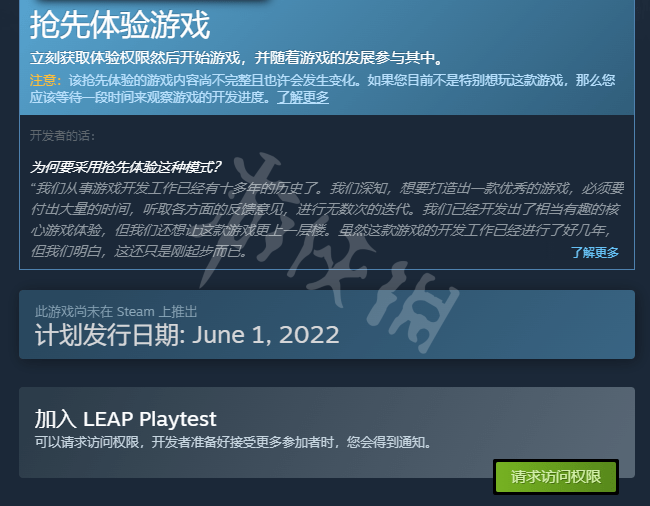 《飛躍》leap遊戲多少錢 遊戲價格介紹