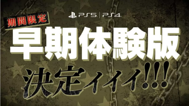 《JOJO的奇妙冒險 群星之戰 重製版》9月1日發售，新預告片公佈