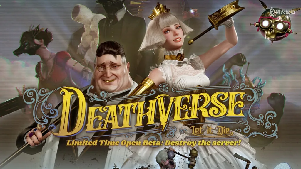 《Deathverse -Let It Die-》將在 5-6 月開啟兩輪公開 Beta 測試