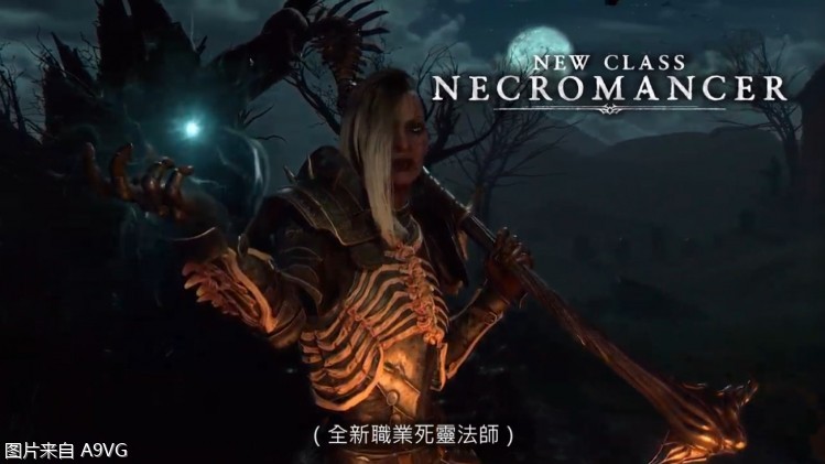 《暗黑破壞神4》公佈全新「死靈法師」宣傳片
