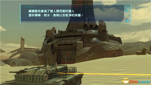 《重裝機兵Xeno重生》圖文攻略 上手指南及戰車獲取方法技巧