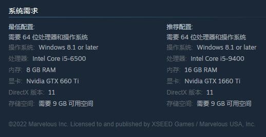 《符文工廠5》PC版公佈 7月14日登陸Steam
