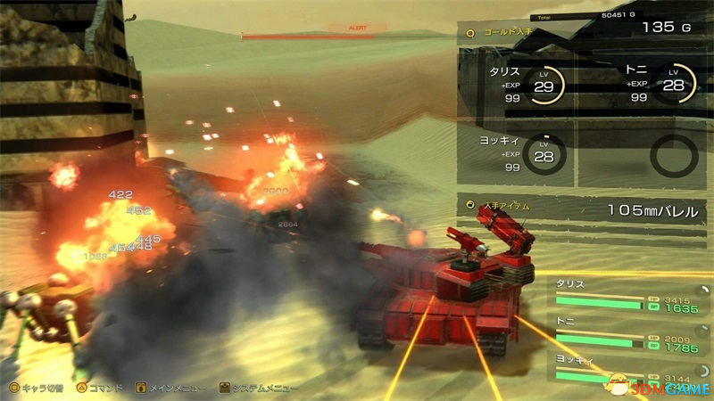《重裝機兵Xeno重生》圖文攻略 上手指南及戰車獲取方法技巧