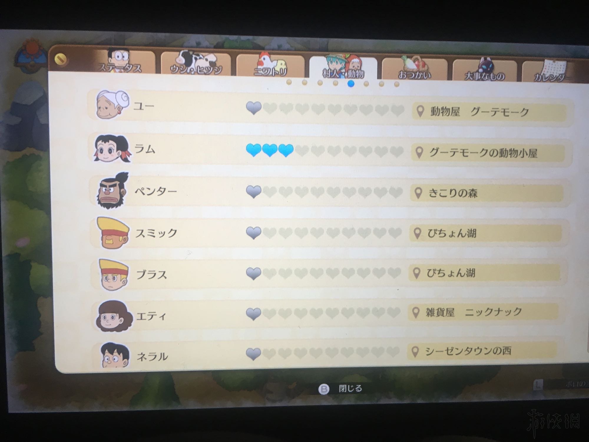 《哆啦A夢牧場物語》界面各項目作用一覽 玩法功能介紹