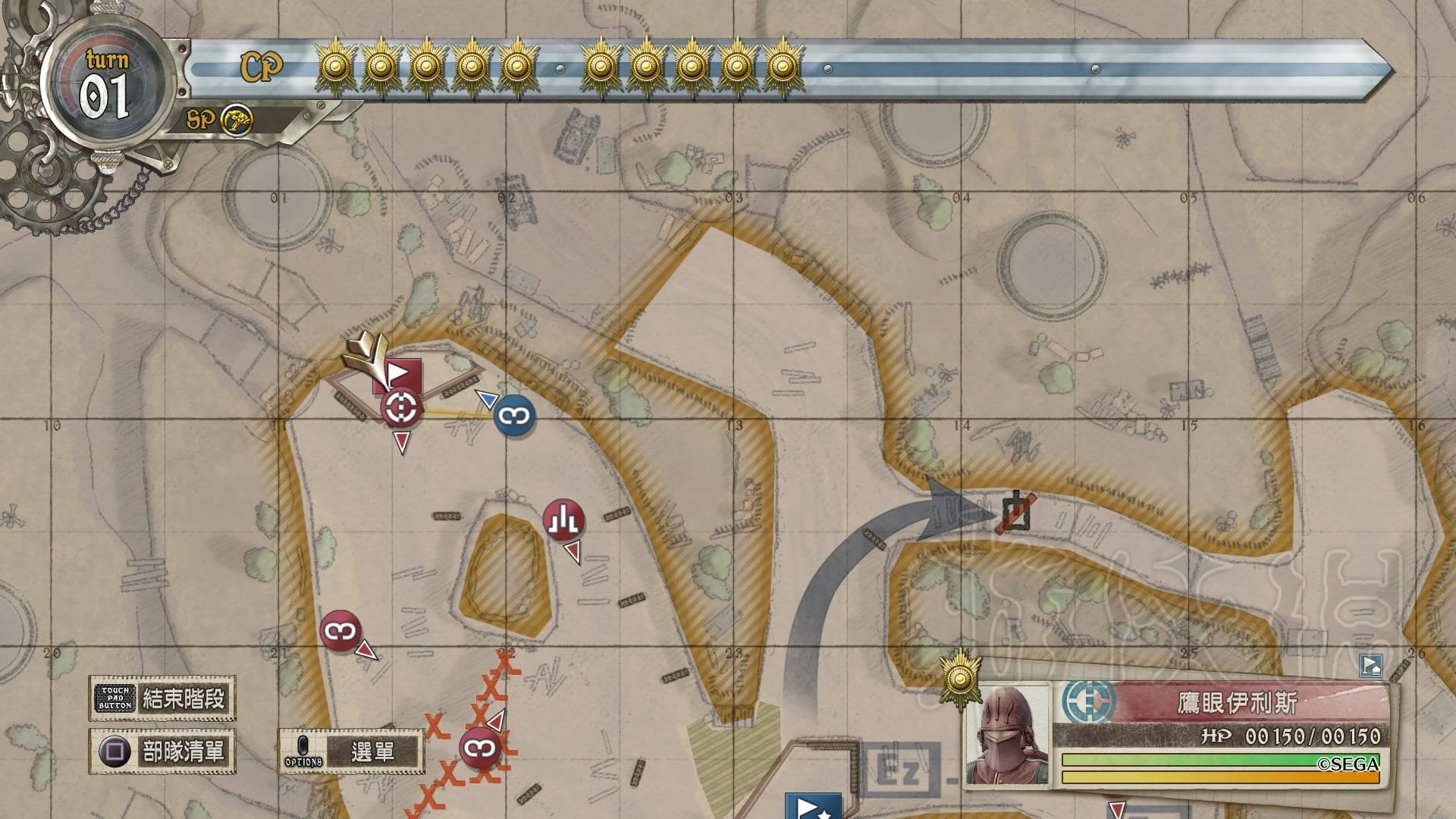 《戰場女武神4》全王牌位置一覽 王牌精英都在哪？