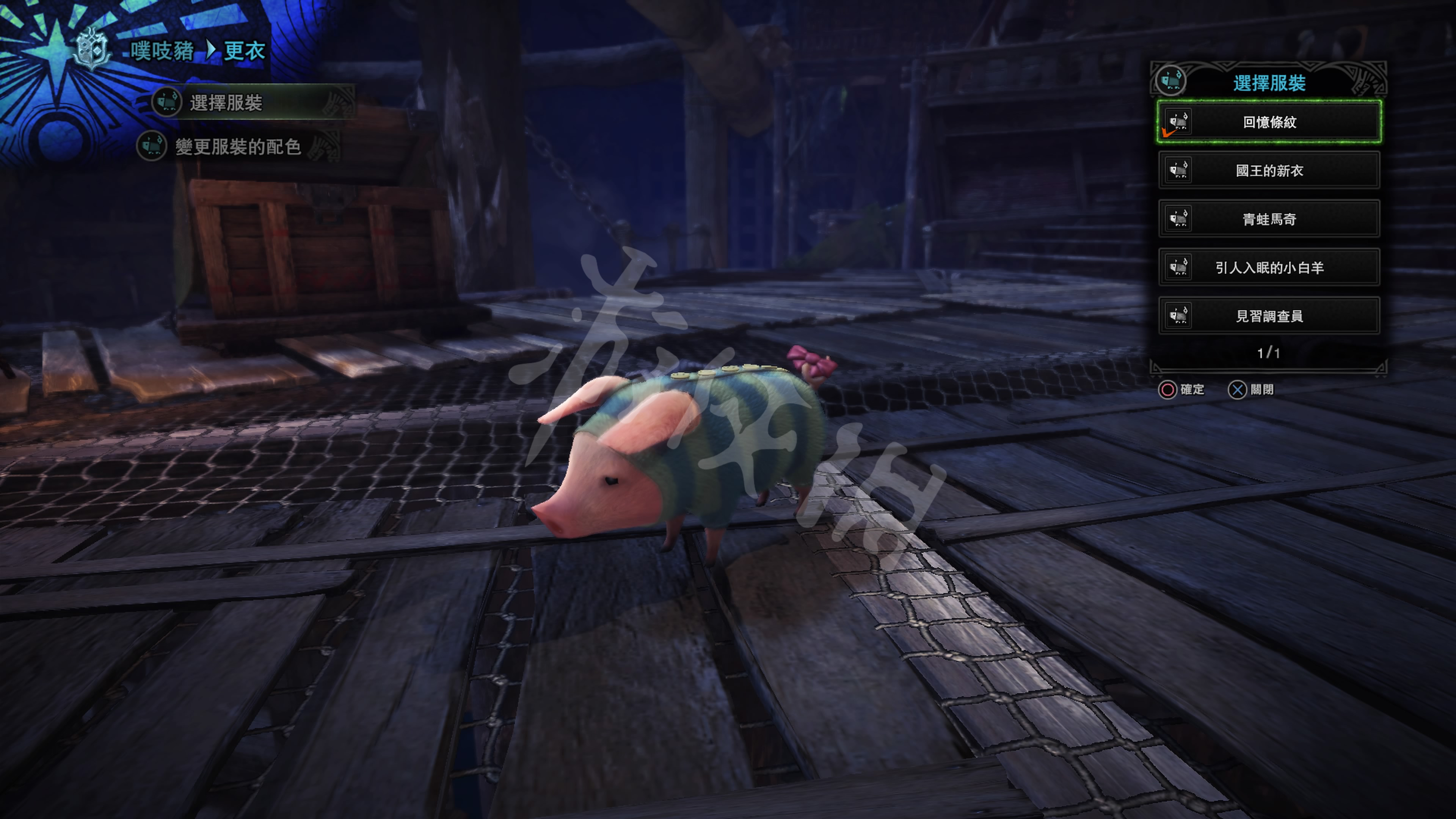 《魔物獵人世界》小豬衣服全收集圖文攻略 豬衣服有哪些？