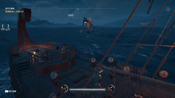 《刺客教條奧德賽》海戰怎麼打？開船方法技巧