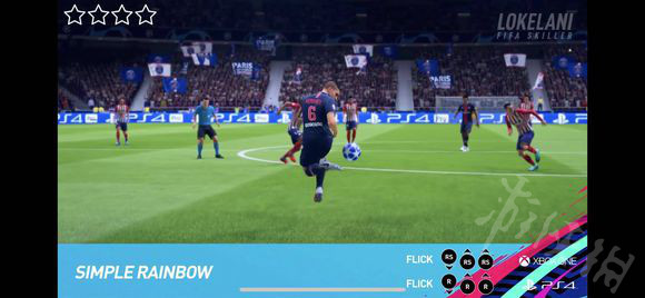 《FIFA 19》彩虹過人怎麼用？彩虹過人操作詳解