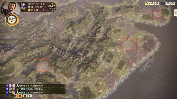 《三國志14》地圖圖片介紹一覽 曹操試玩體驗分享