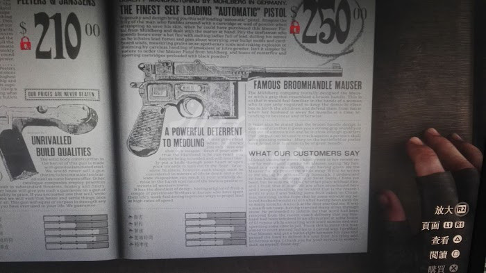 《碧血狂殺2》黃金駁殼槍怎麼獲得 黃金駁殼槍獲得方法介紹