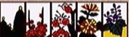 《新櫻花大戰》花札牌面名稱與類型介紹 牌面有哪些分類?