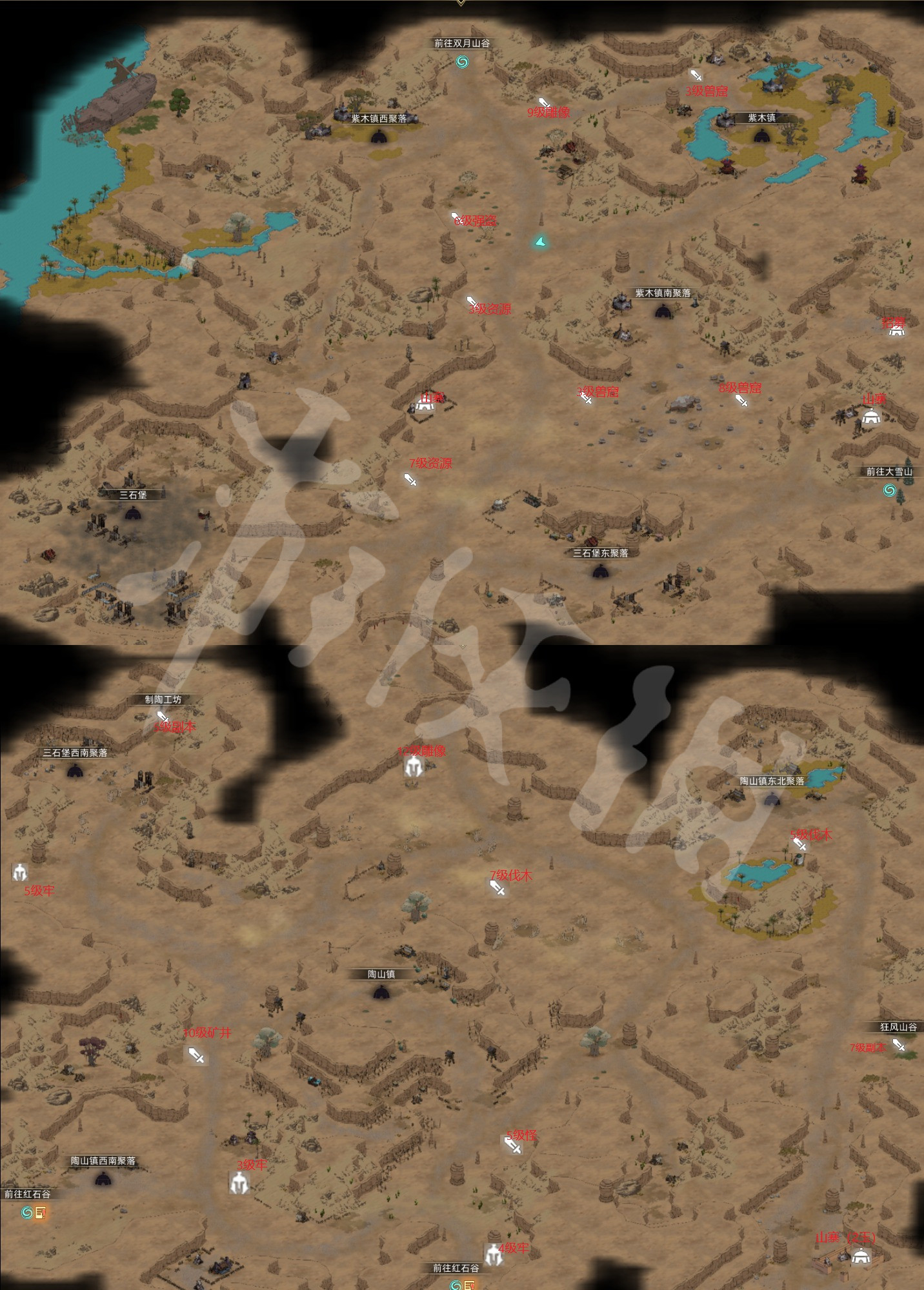 《部落與彎刀》地圖全收集全任務標注 地圖攻略匯總