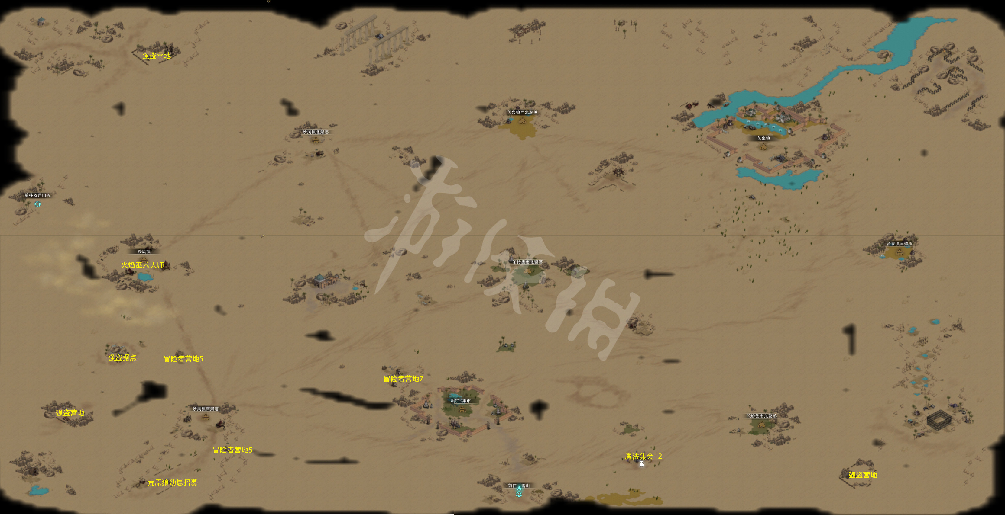 《部落與彎刀》地圖全收集全任務標注 地圖攻略匯總