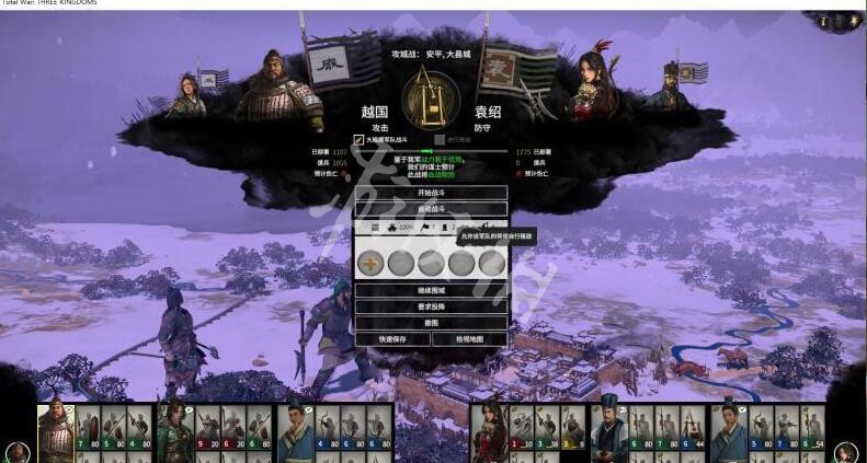《全軍破敵：三國》嚴白虎戰役體驗心得 嚴白虎怎麼玩？
