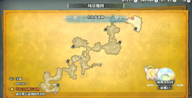 《聖劍傳說3重製版》仙人掌位置地圖介紹 仙人掌全收集攻略說明