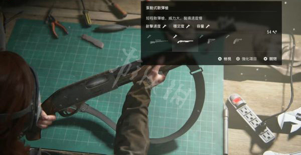 《最後生還者2》散彈槍怎麼獲得 泵動式散彈槍獲取方法介紹