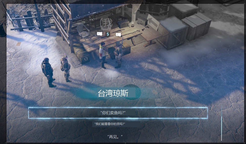 《荒野遊俠3》沒中文怎麼辦 沒有中文解決方法分享
