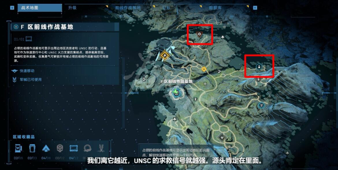 《最後一戰無限》宣傳塔位置在哪？宣傳塔位置地圖標注