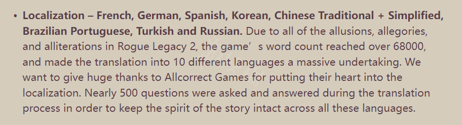 《盜賊遺產2》支持中文嗎？遊戲支持語言一覽