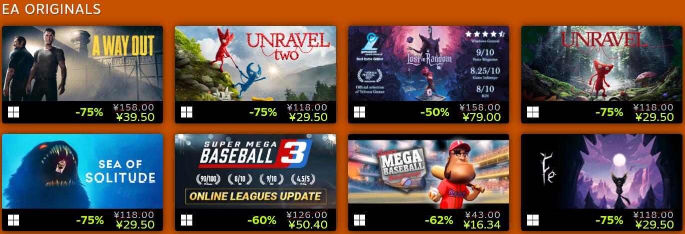 Steam開啟EA遊戲特賣：眾多大作跌至白菜價 2.5折起