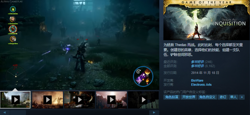 Steam每日特惠《騎士精神2》攜一眾經典遊戲齊促銷