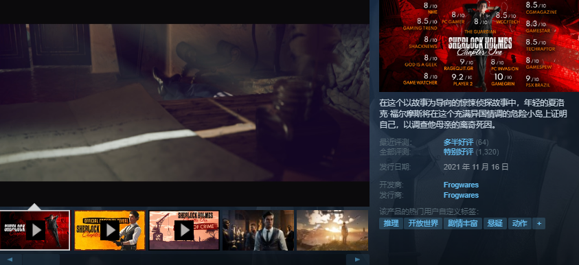 Steam每日特惠《騎士精神2》攜一眾經典遊戲齊促銷