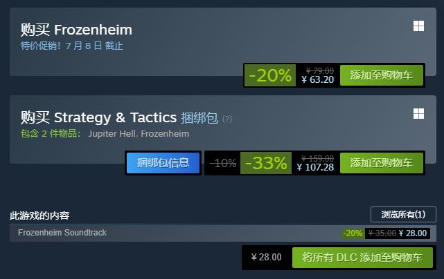 北歐城市建造《Frozenheim》正式登陸Steam發售