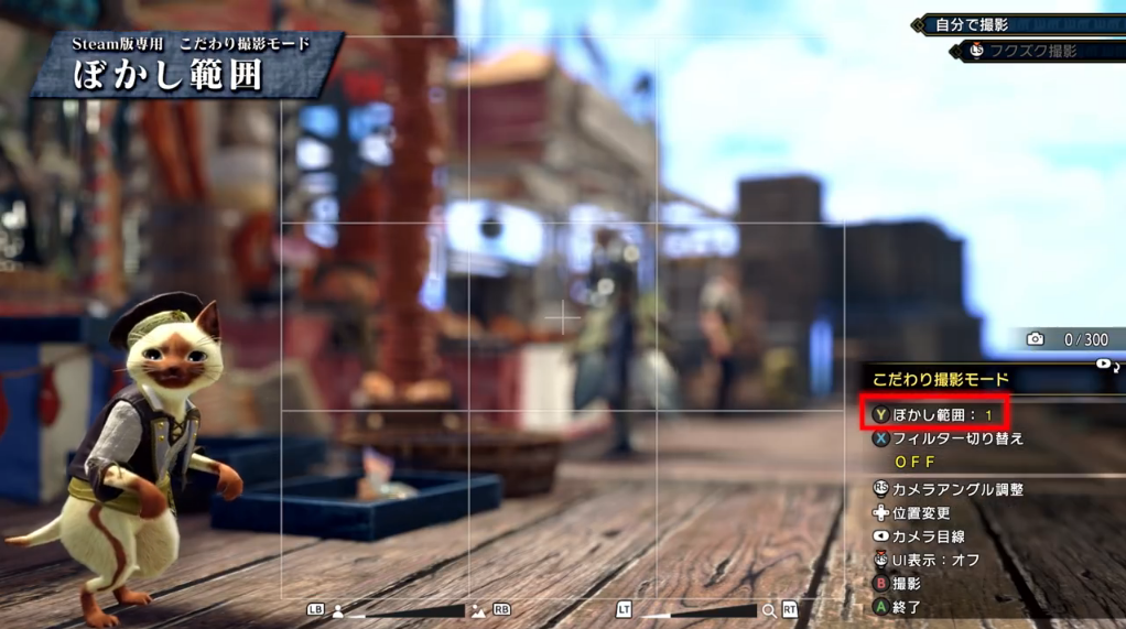 《魔物獵人崛起》全新影像：介紹相機的追加功能