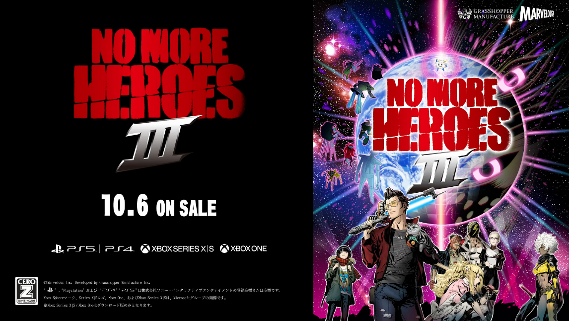《英雄不再3》 PS Xbox平台發售日預告公開 10月見
