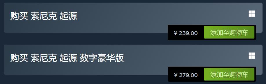 《索尼克起源》Steam褒貶不一中國玩家高呼 我是傻X