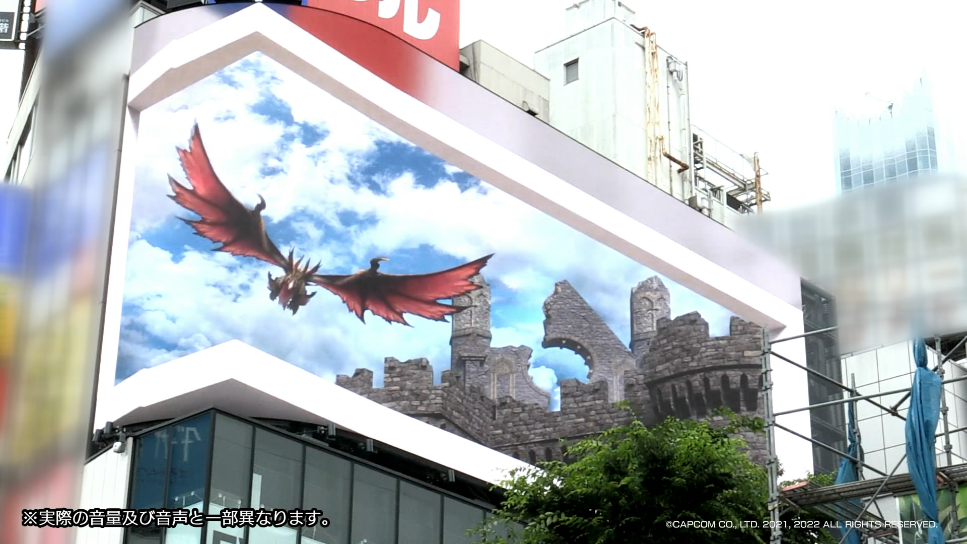 飛出來了日本新宿站《魔物獵人曙光》「爵銀龍」3D廣告