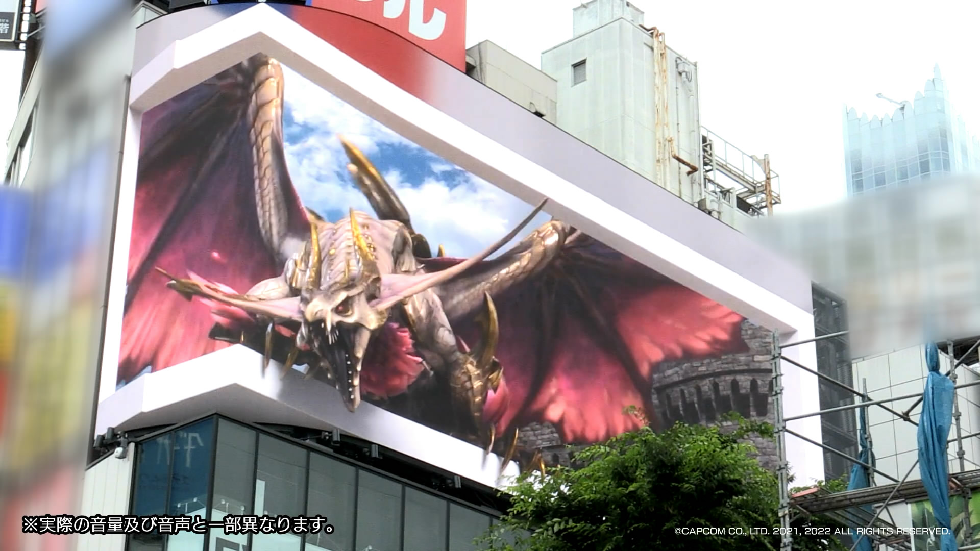 飛出來了日本新宿站《魔物獵人曙光》「爵銀龍」3D廣告