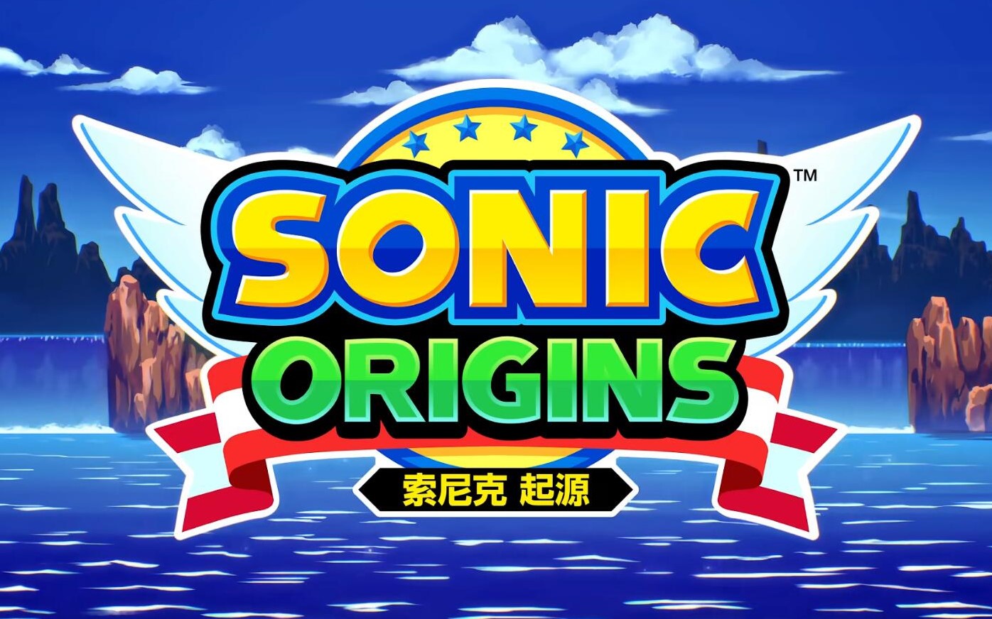 新一期Sonic Central將於6月8日凌晨舉辦