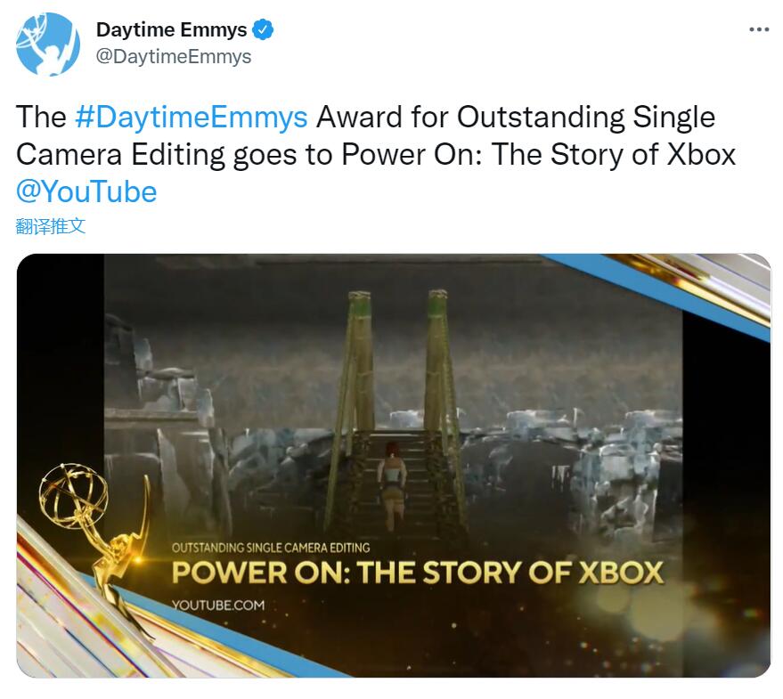 Xbox20週年紀錄片獲得了日間艾美獎
