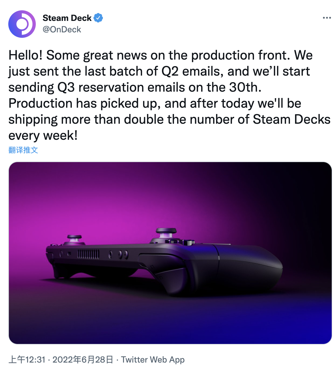 Valve：現在Steam Deck的出貨量提高了至少一倍