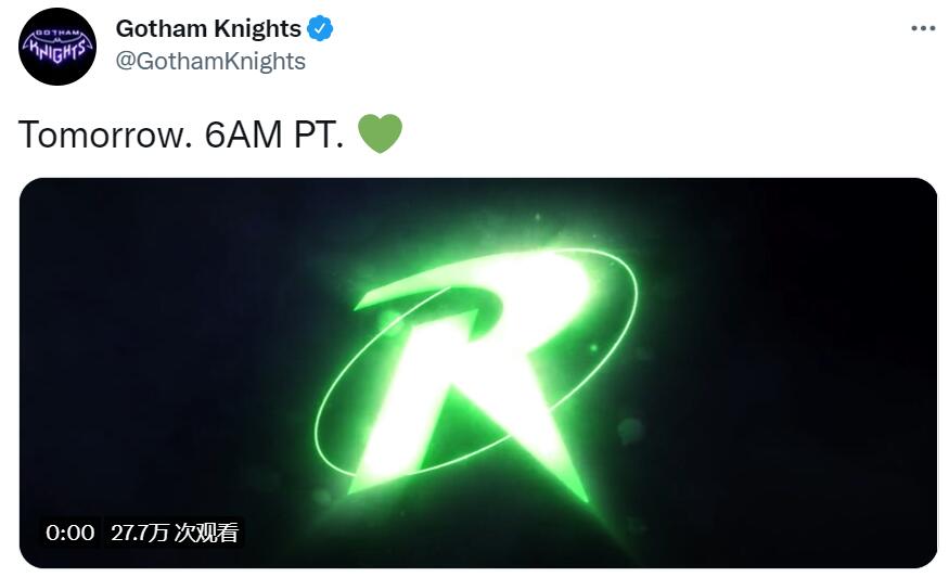 《高譚騎士》將於今晚公佈羅賓角色宣傳片