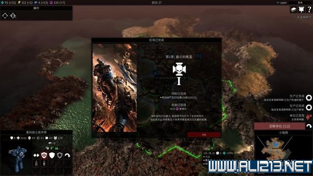《戰鎚40K角鬥士之戰爭聖器》圖文攻略 界面系統介紹