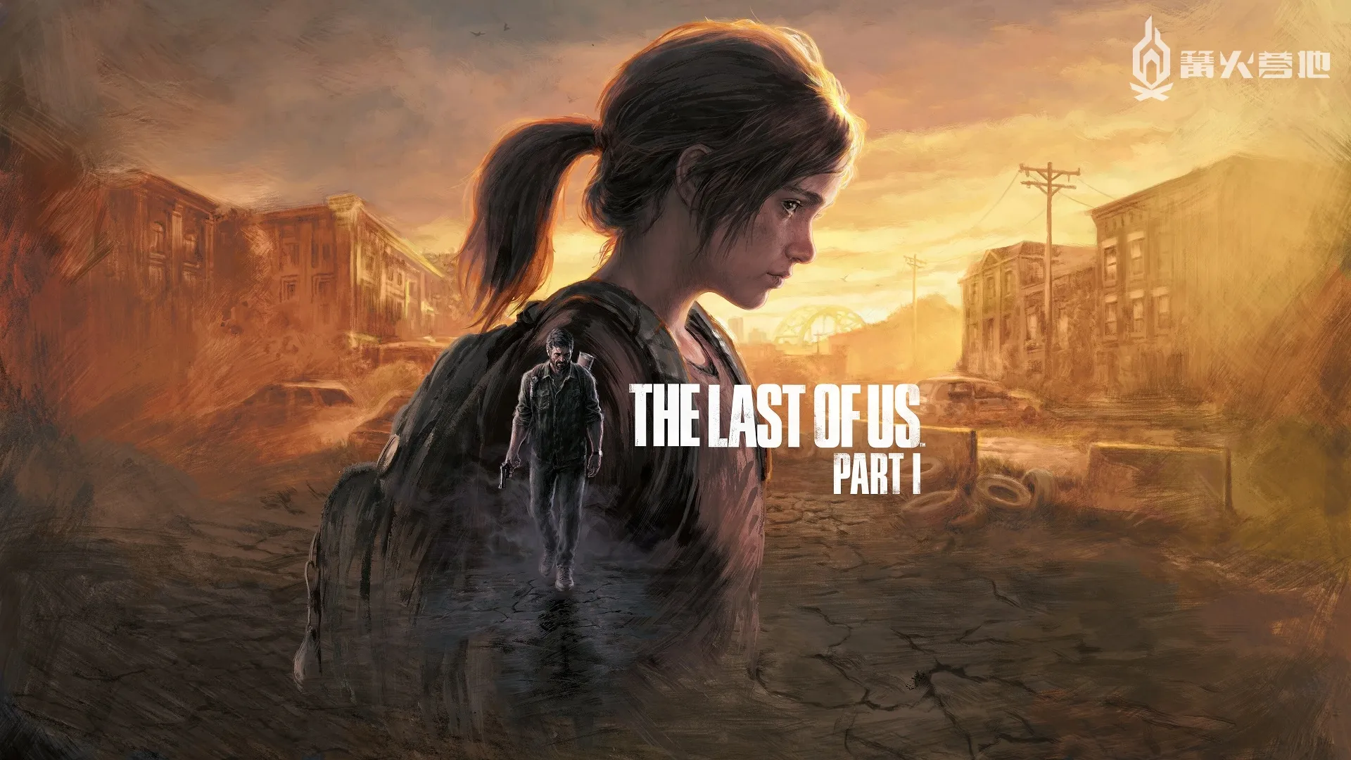 觀點PS5 重製版《最後生還者第一部》的到來無可避免