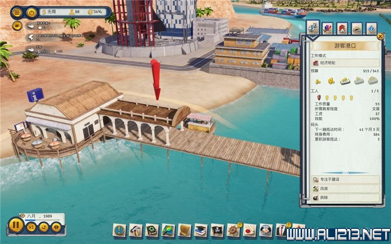 《海島大亨6》全面玩法教學圖文詳解 鍵位