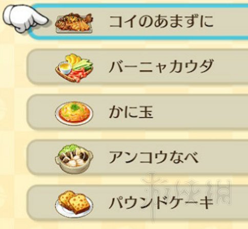 《哆啦A夢牧場物語》全料理配方及價格匯總表 食譜有哪些？