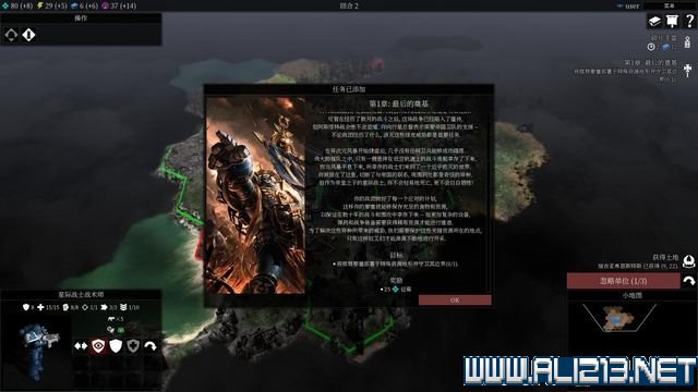 《戰鎚40K角鬥士之戰爭聖器》圖文攻略 界面系統介紹