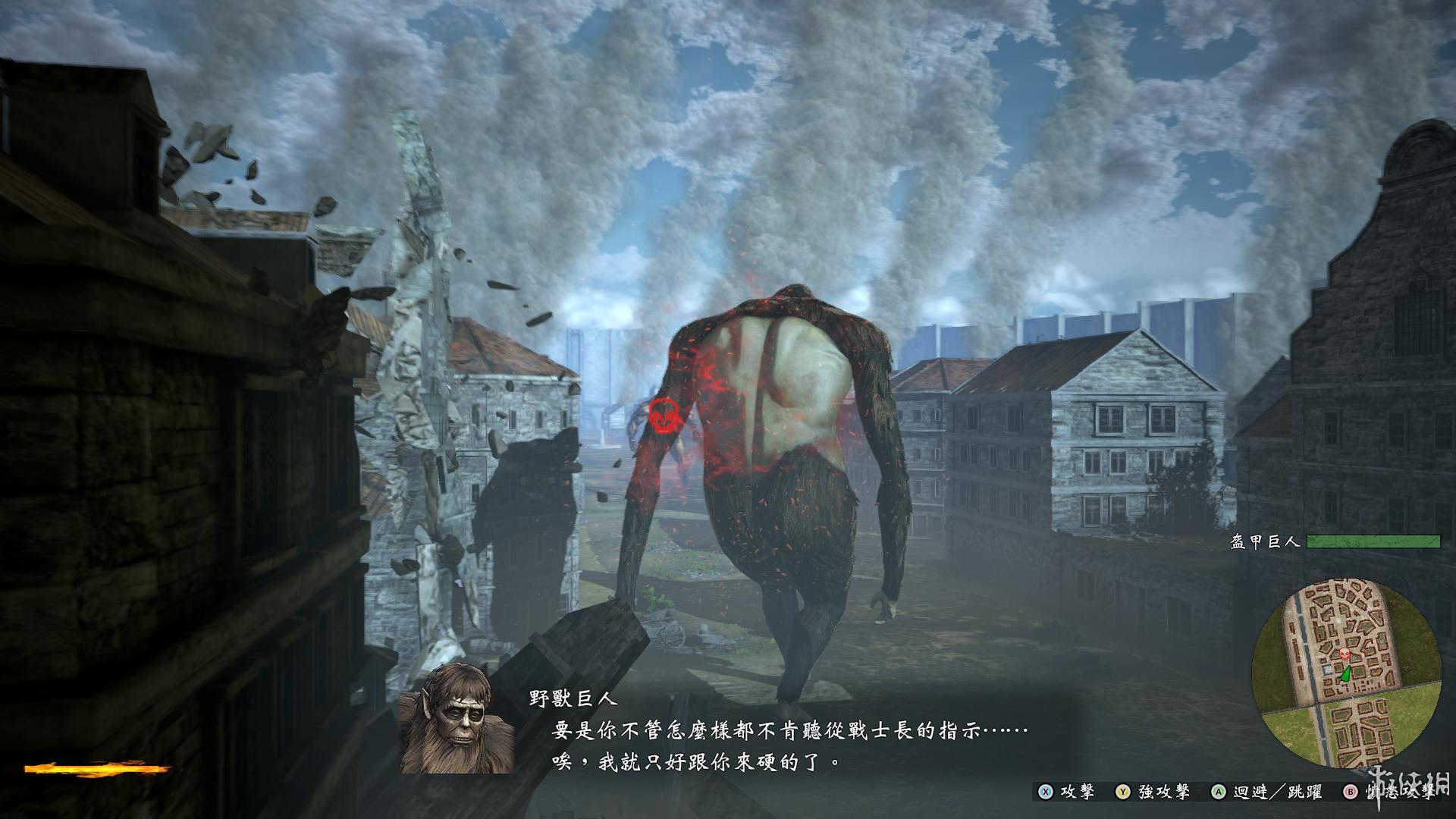 《進擊的巨人2：最終之戰》圖文攻略