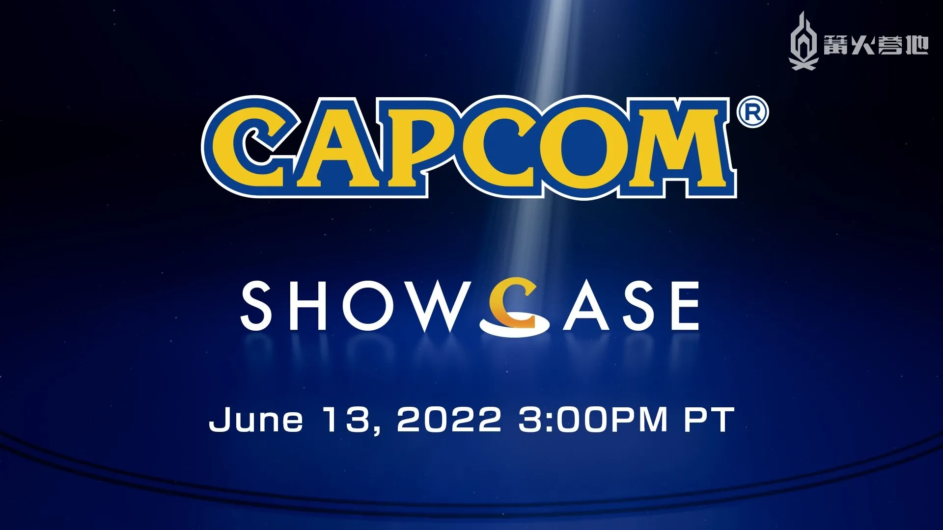 CAPCOM Showcase 將在 6 月 14 日播出：專注更新已公開遊戲的情報