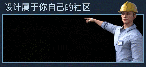 經營模擬遊戲《建造者》現已上線Steam：支持中文