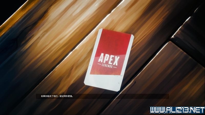 《Apex英雄》圖文攻略 界面操作
